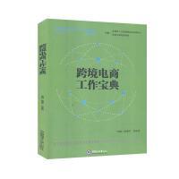 電子商務(wù)技術(shù)的演進(jìn)與未來趨勢