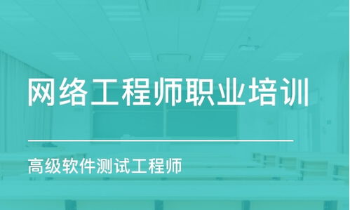 昆明計算機技術培訓班選擇指南 排名、費用與可靠平臺推薦