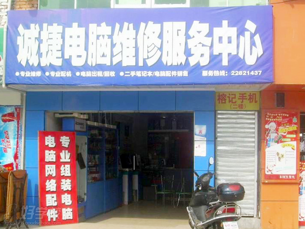 從零基礎(chǔ)到技術(shù)精英 廣州威翔電腦維修培訓(xùn)學(xué)校優(yōu)秀學(xué)員的蛻變之路